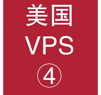 美国VPS租赁8912M便宜，磁力搜索引擎磁力多